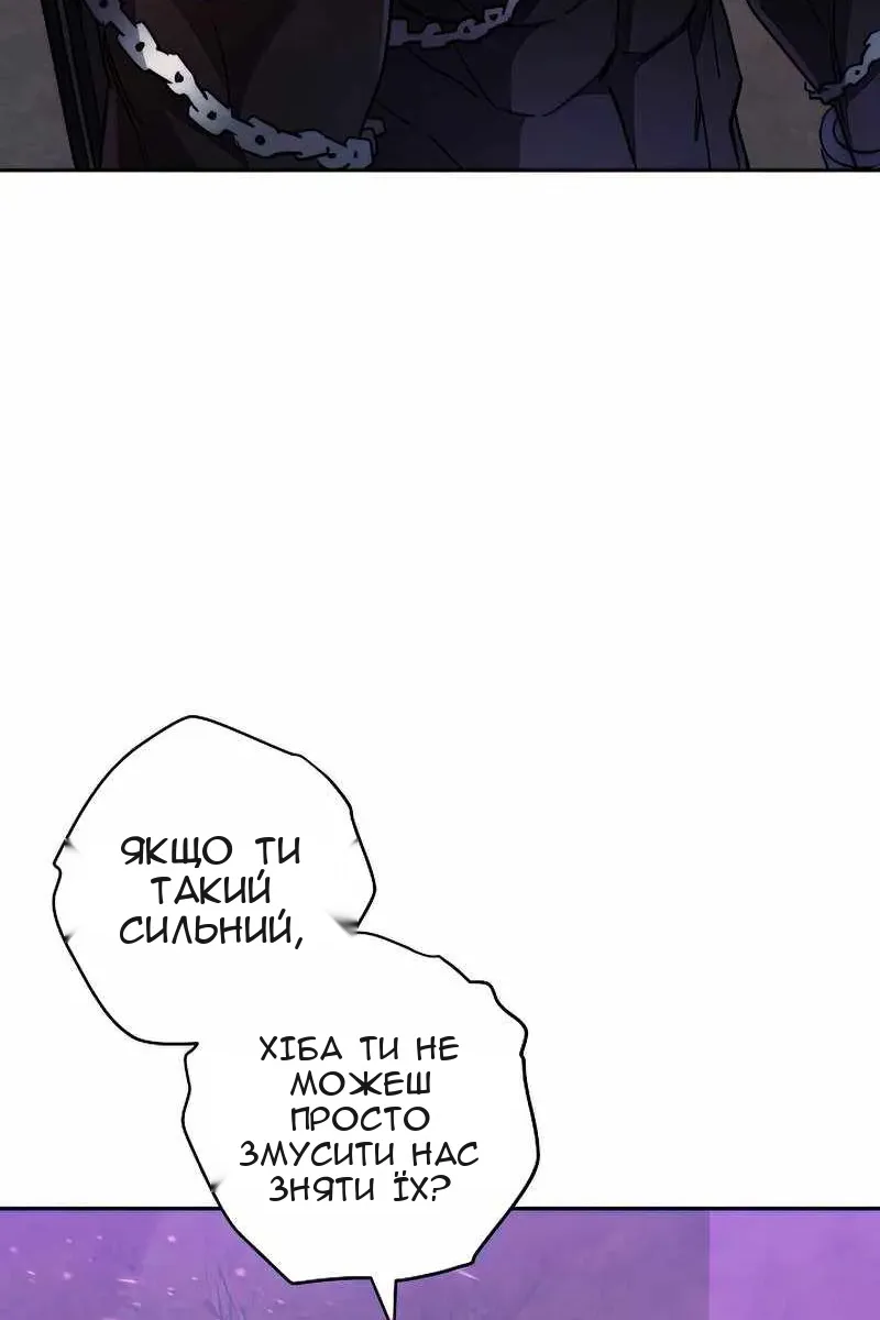 Сторінка 114