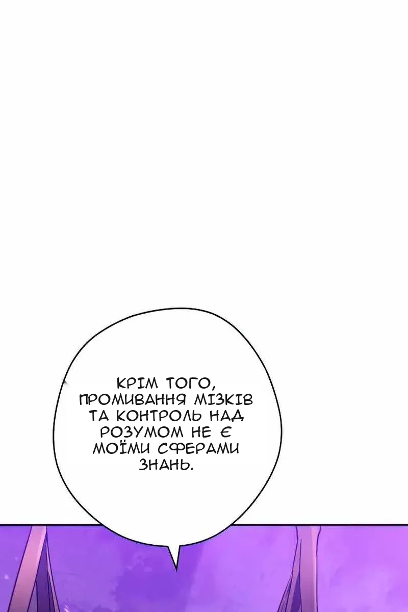 Сторінка 116