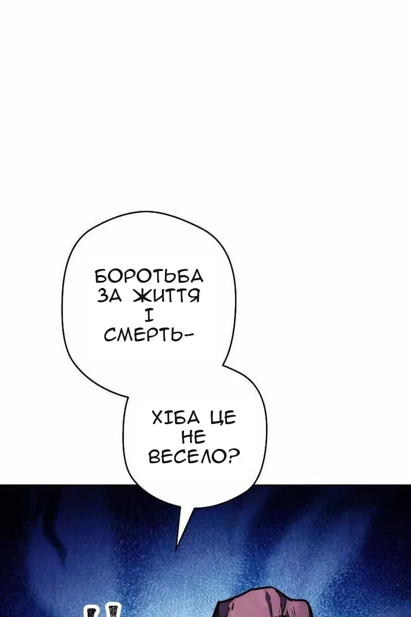 Сторінка 118