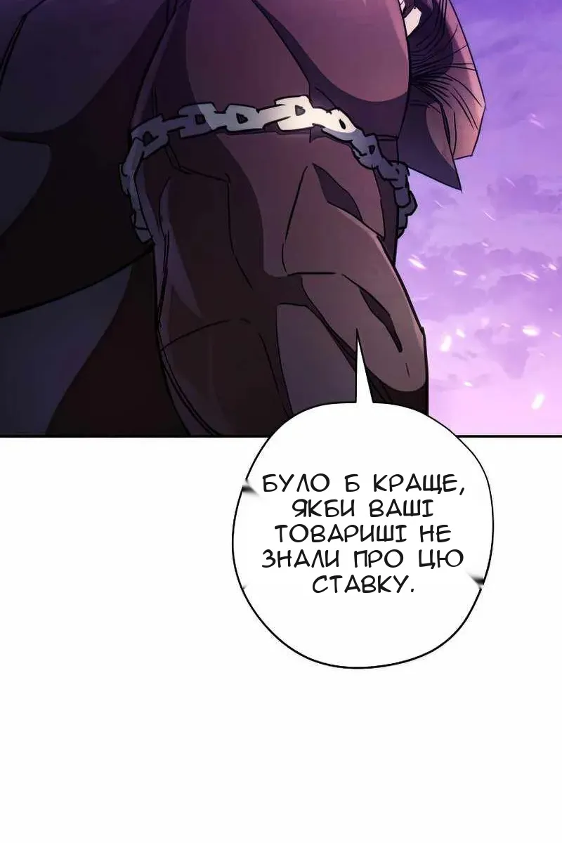 Сторінка 121