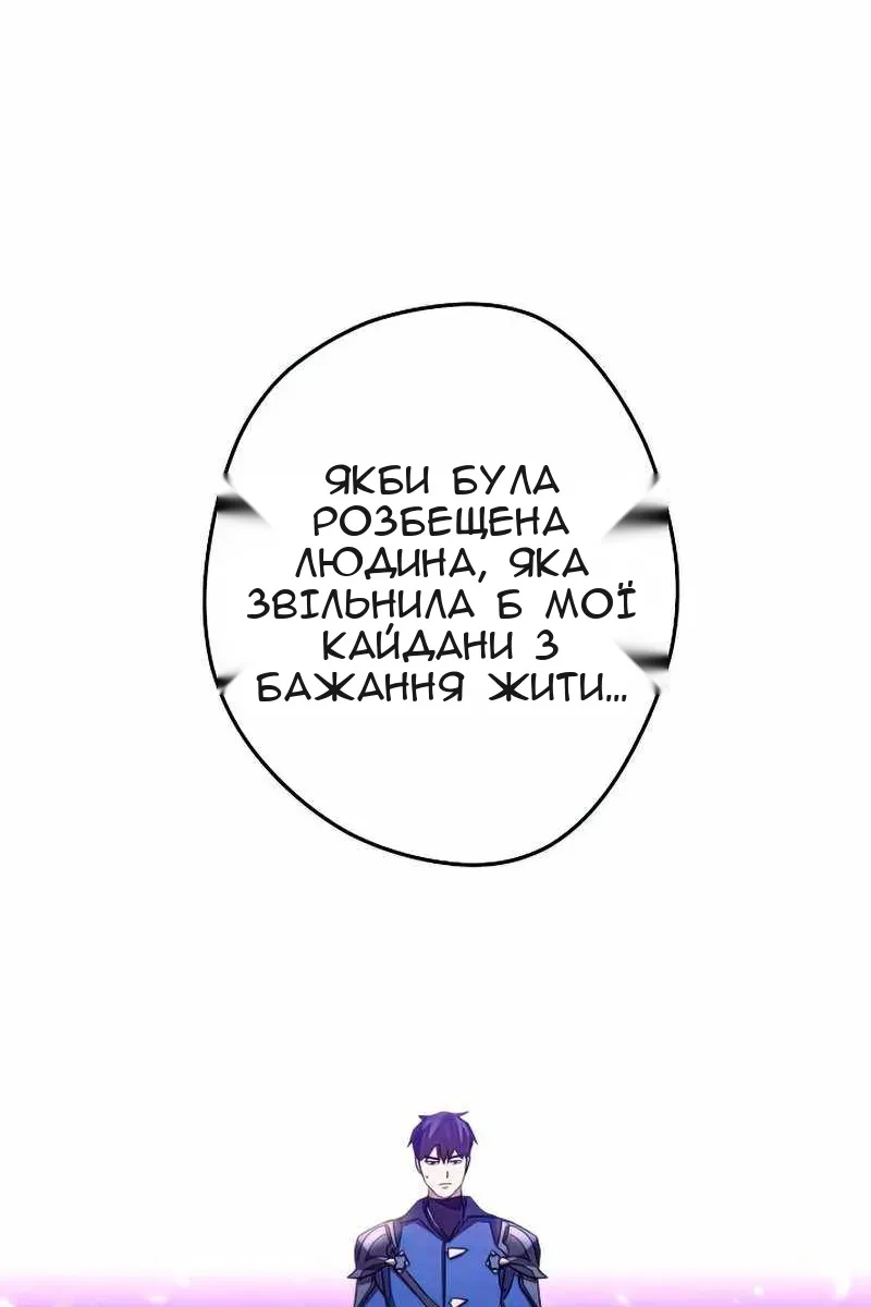 Сторінка 122
