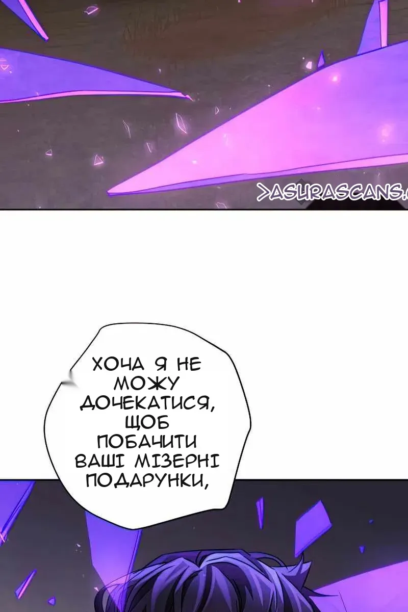 Сторінка 130