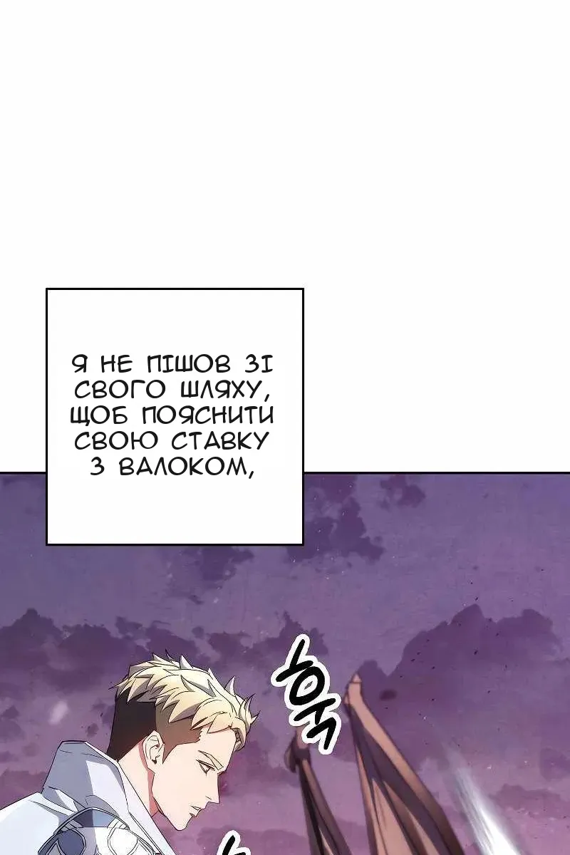 Сторінка 3