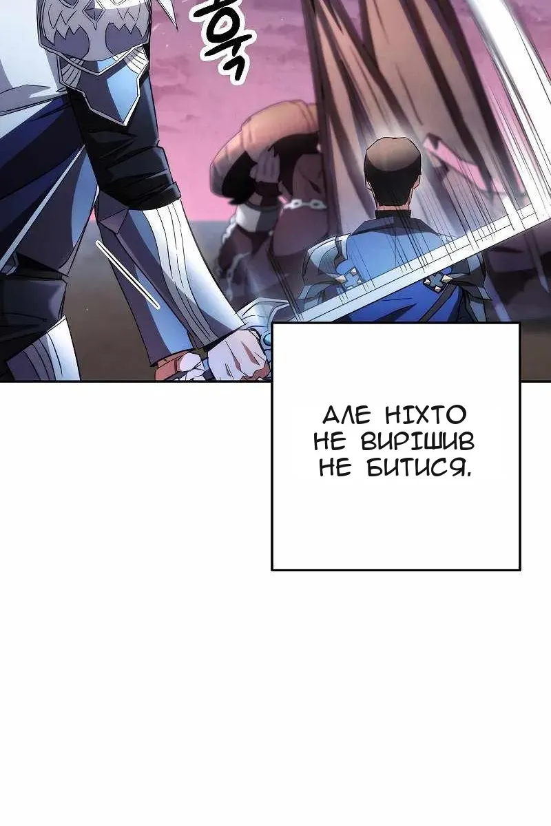 Сторінка 4