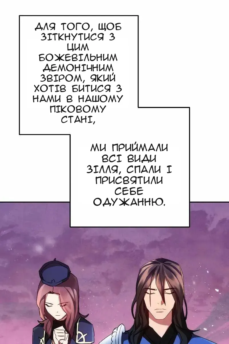 Сторінка 5