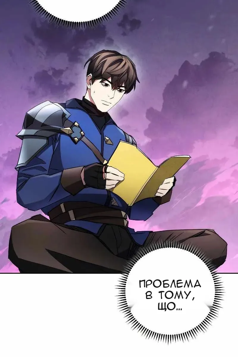 Сторінка 11