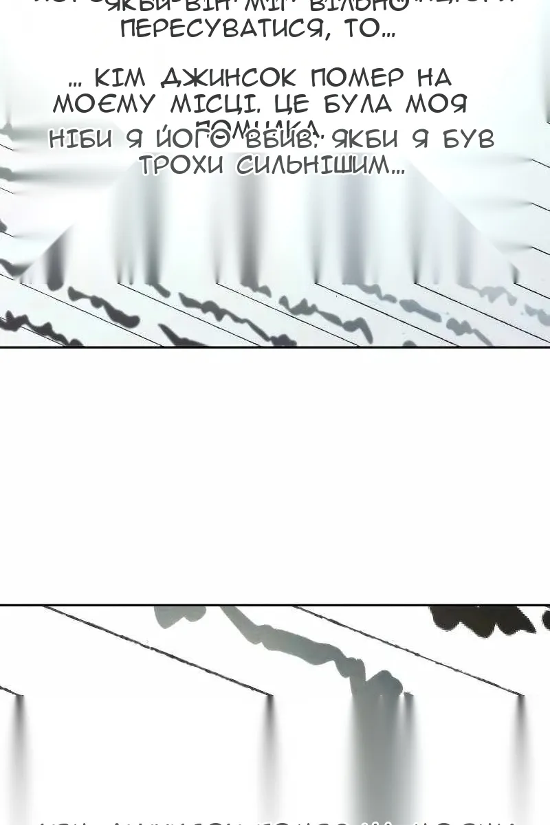 Сторінка 13