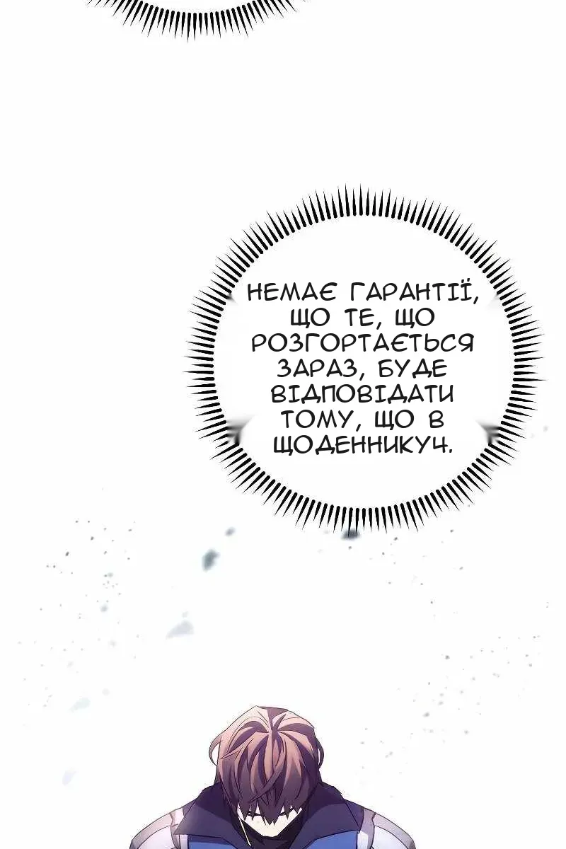 Сторінка 15