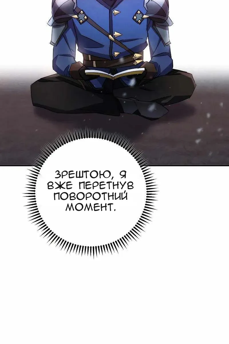 Сторінка 16