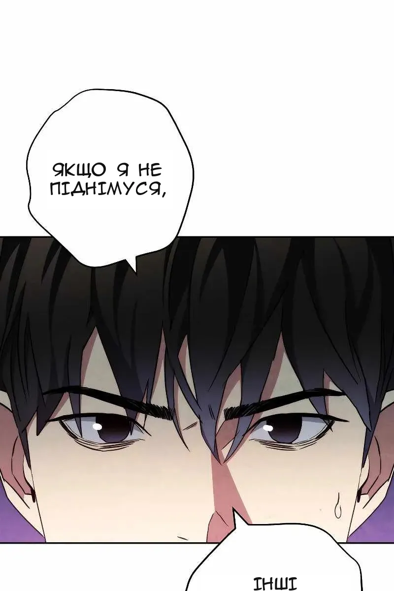Сторінка 17