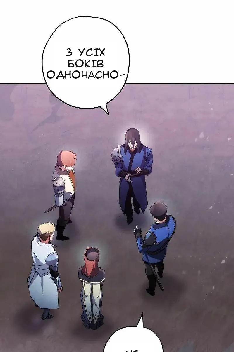 Сторінка 25