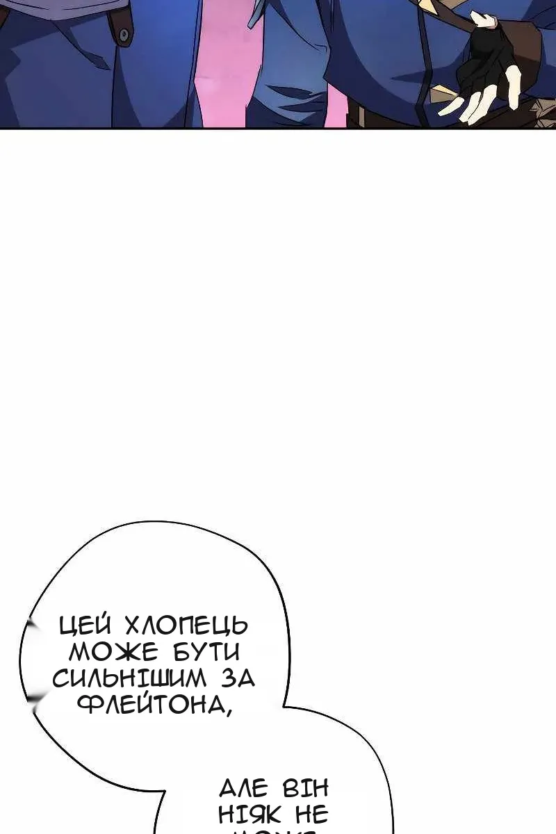 Сторінка 28