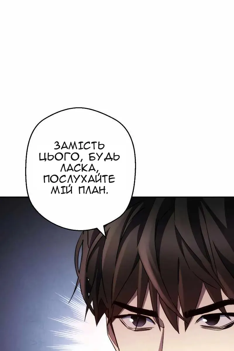 Сторінка 30