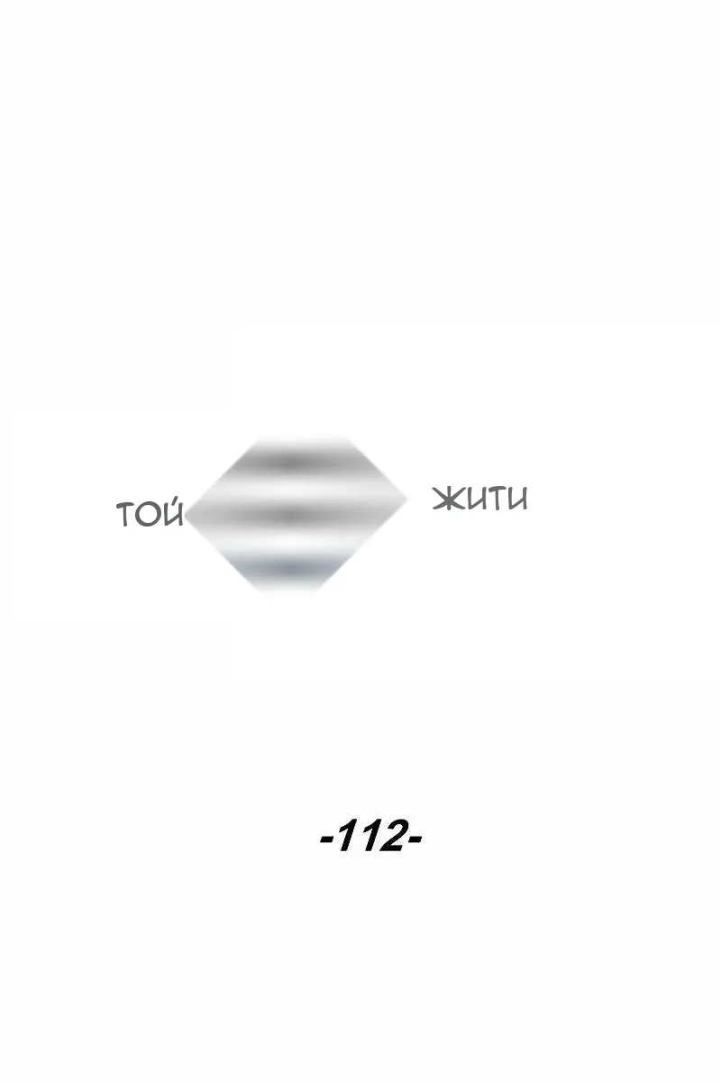 Сторінка 32