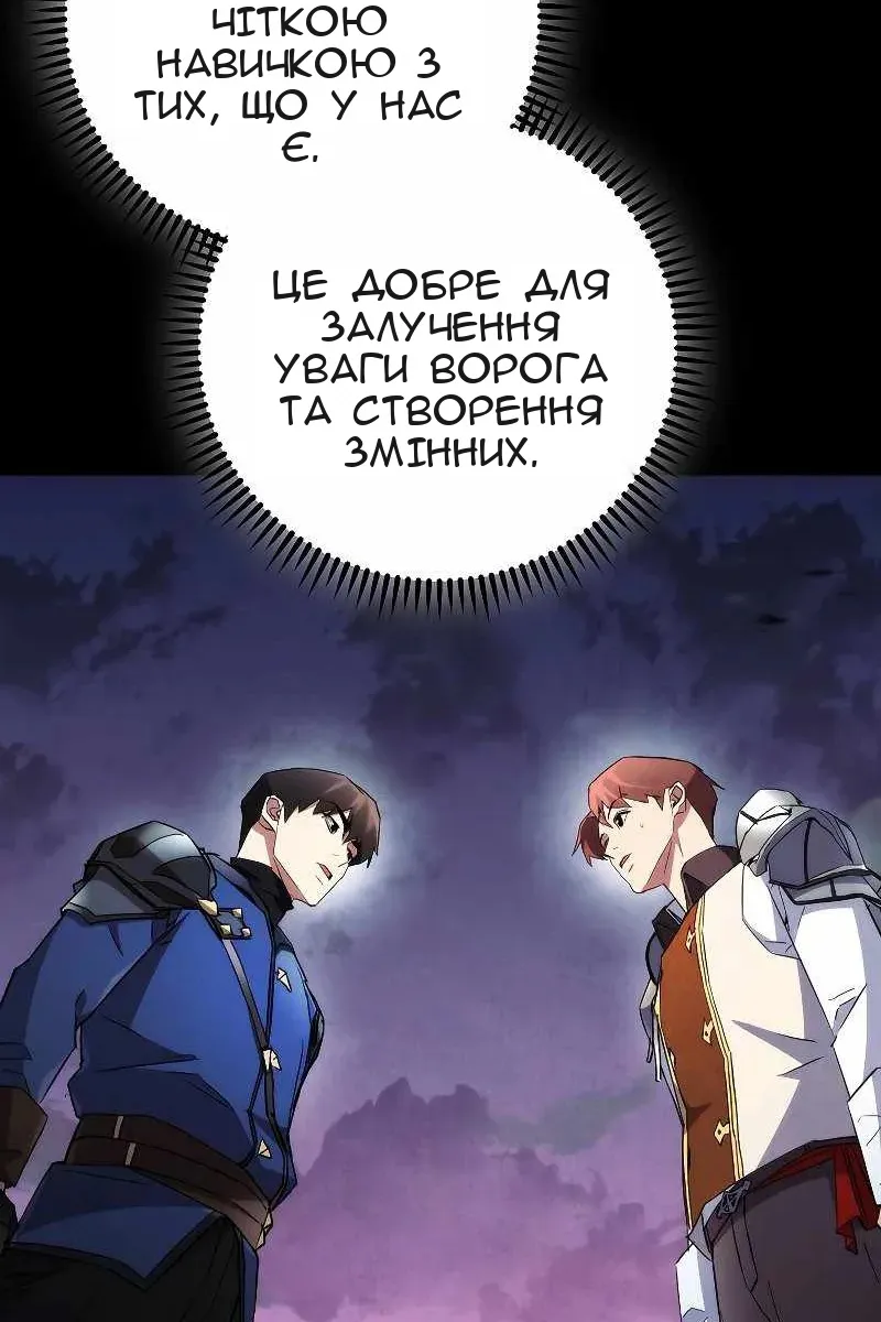 Сторінка 45