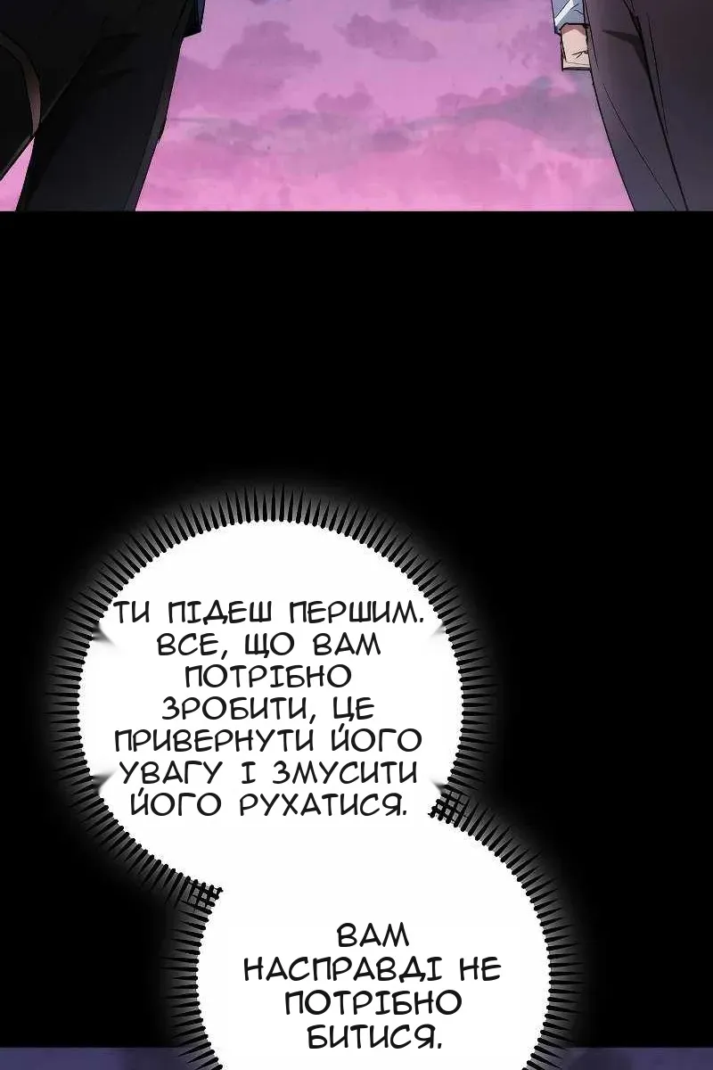 Сторінка 46