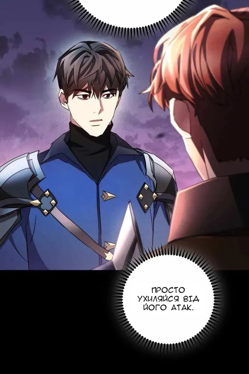 Сторінка 47