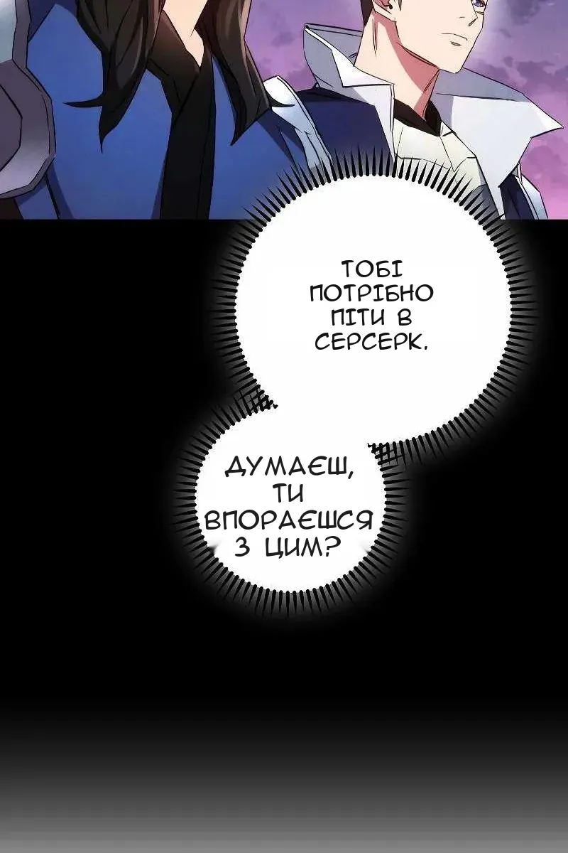 Сторінка 49
