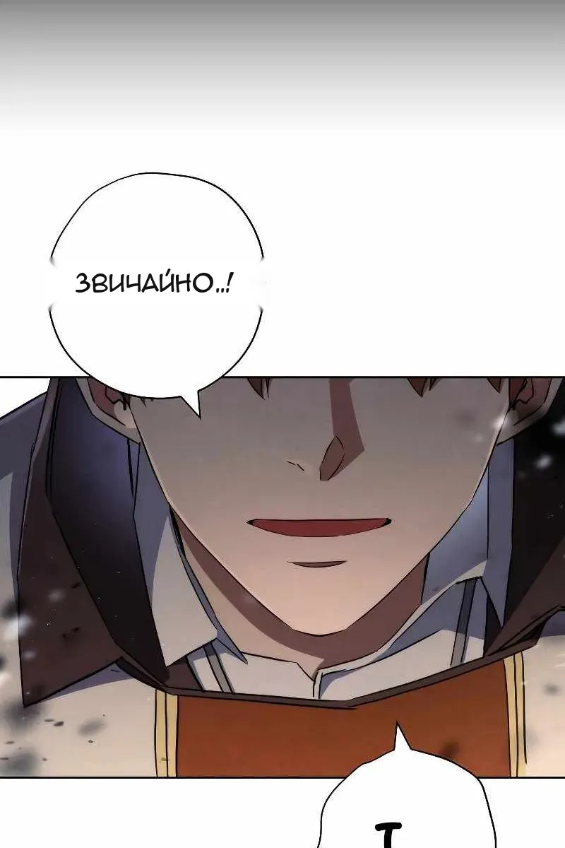 Сторінка 50