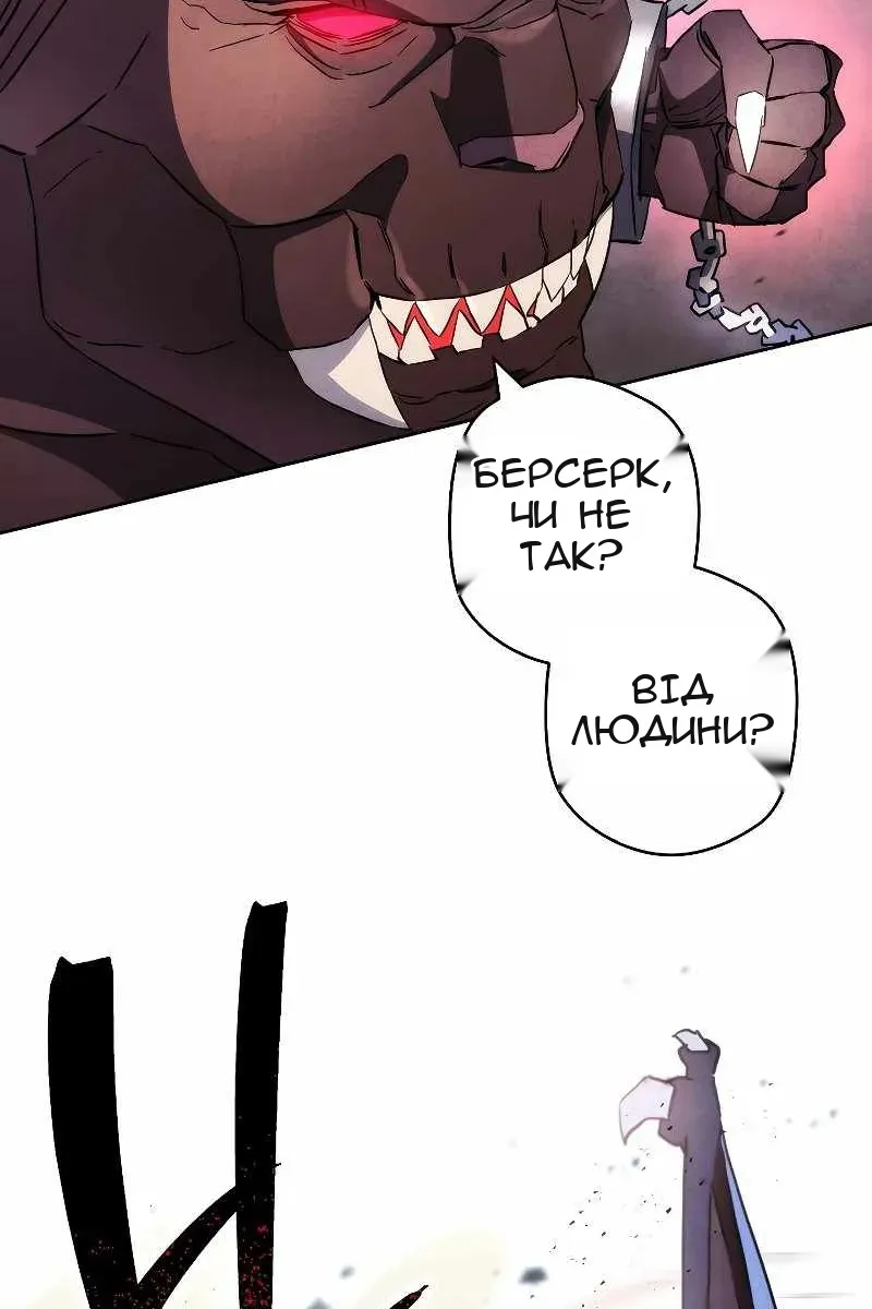 Сторінка 58