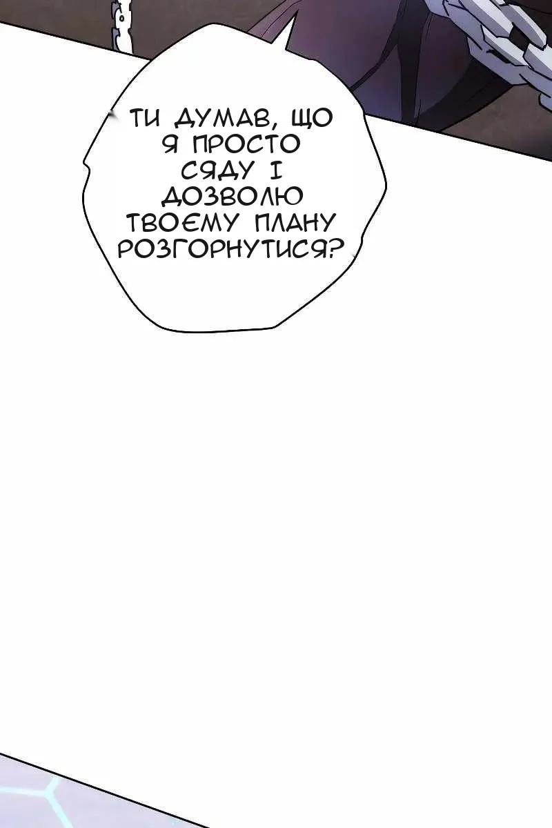 Сторінка 99