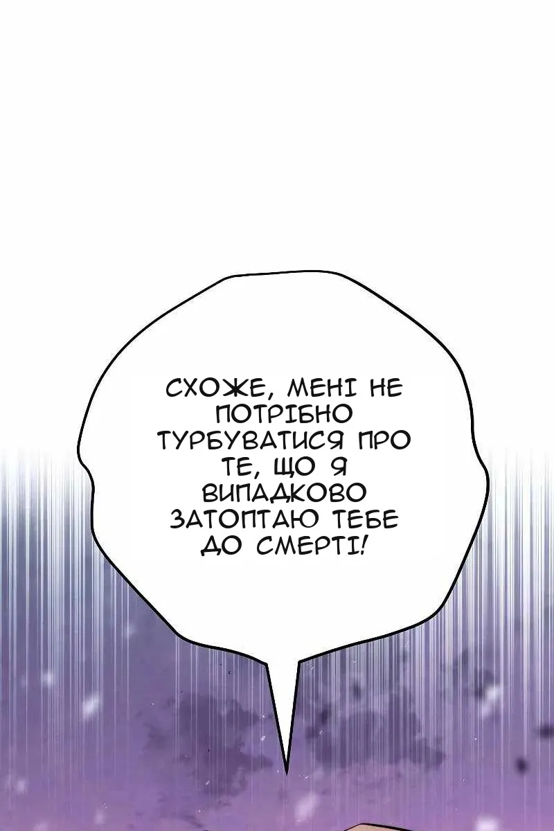 Сторінка 123