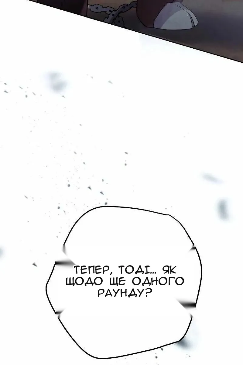 Сторінка 129