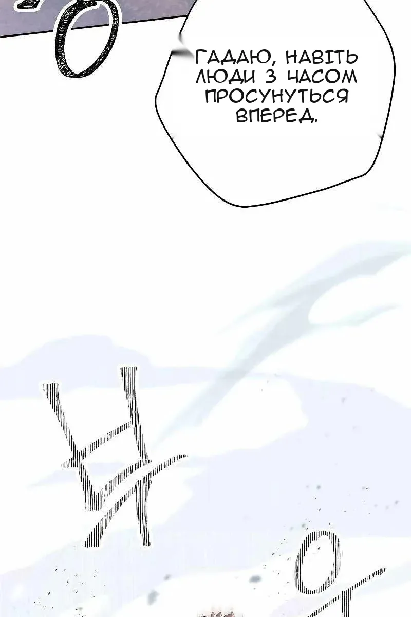 Сторінка 32