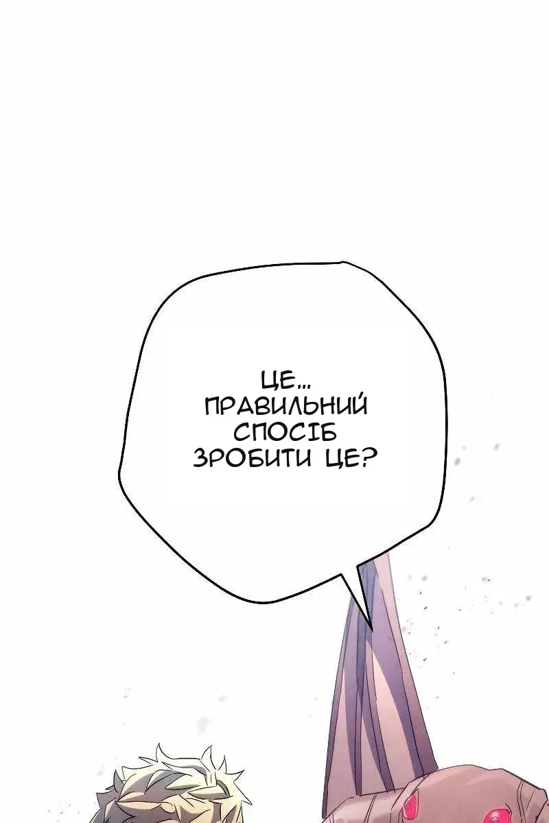 Сторінка 36