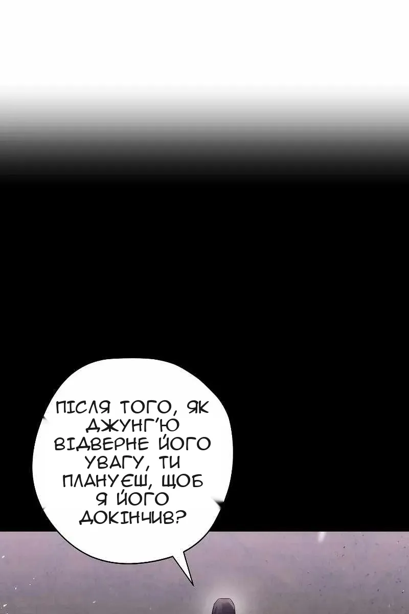 Сторінка 50