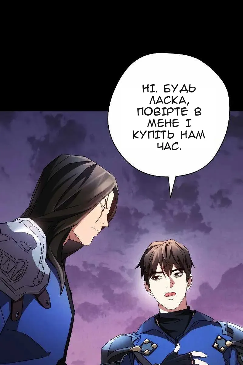 Сторінка 52