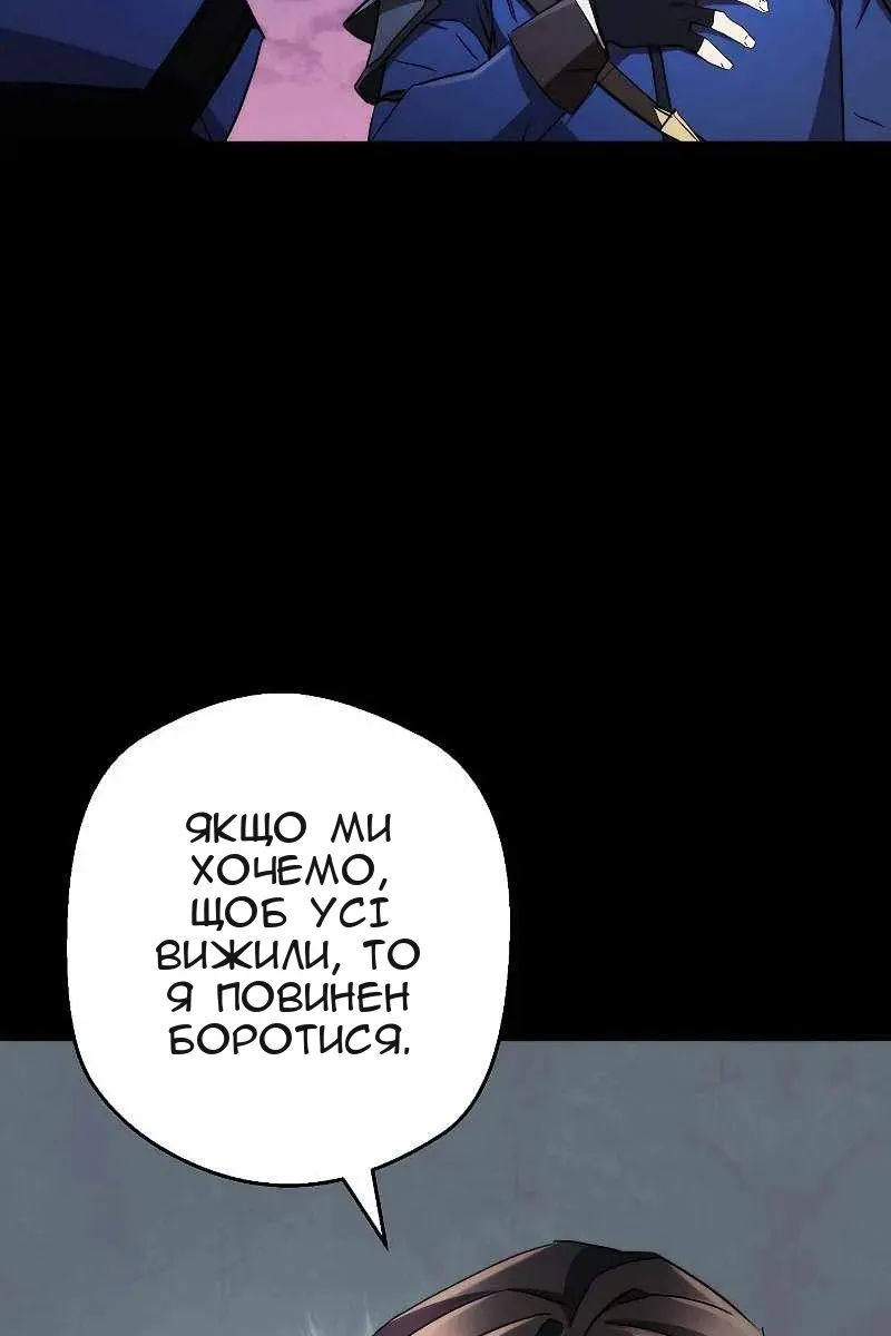 Сторінка 53