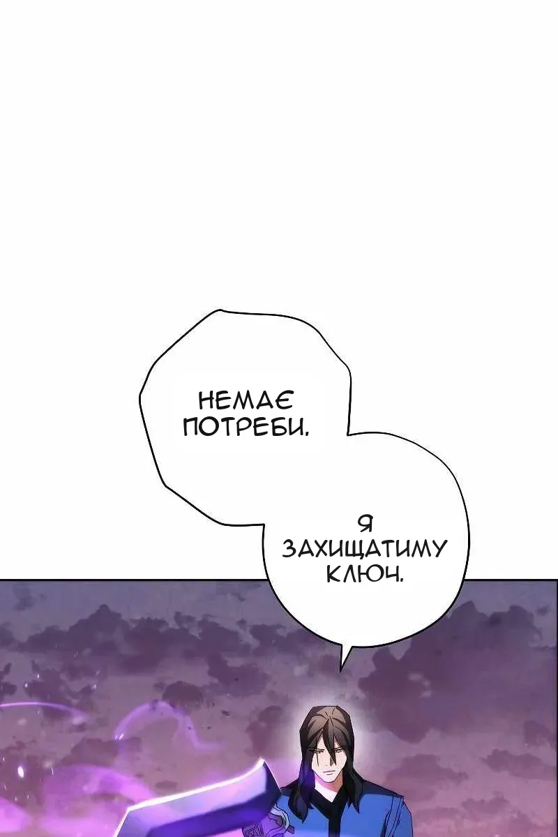 Сторінка 62