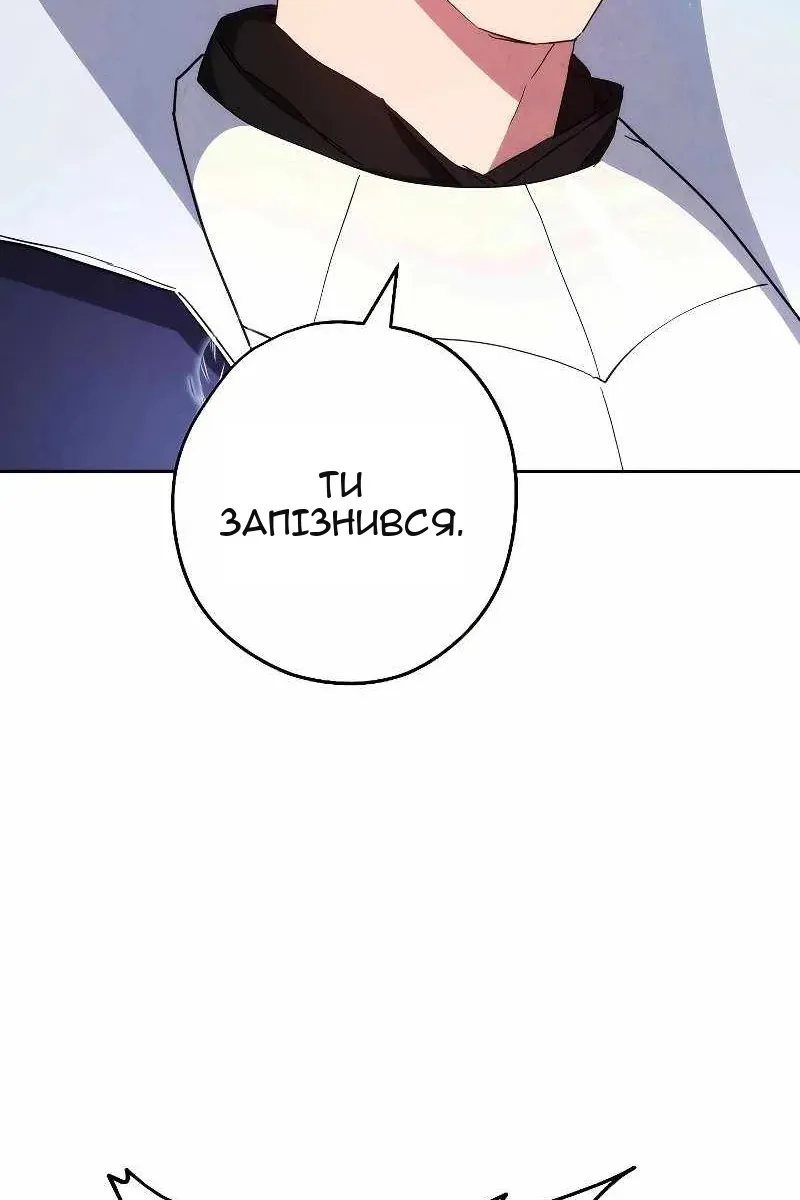 Сторінка 72