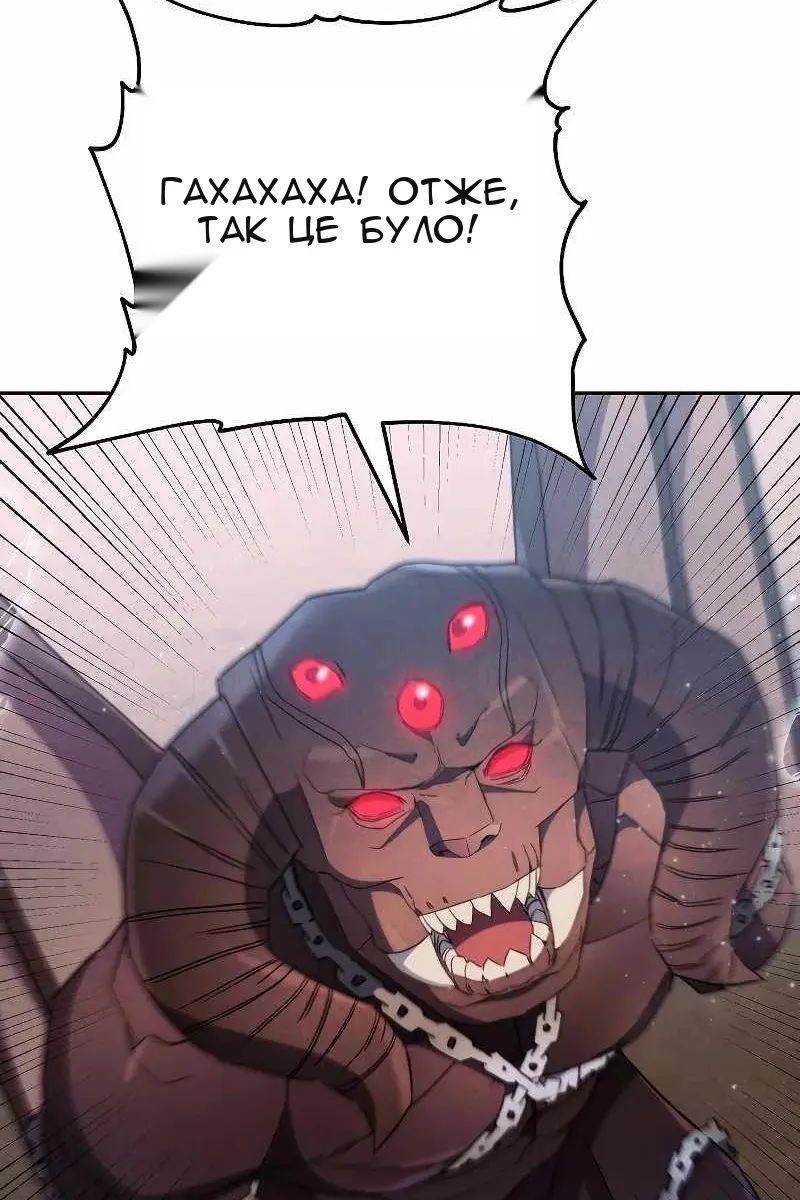 Сторінка 73