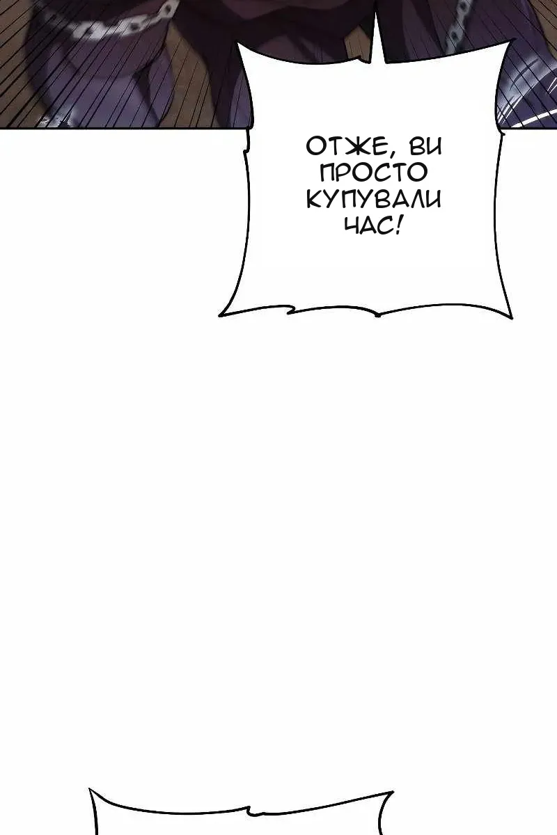 Сторінка 74