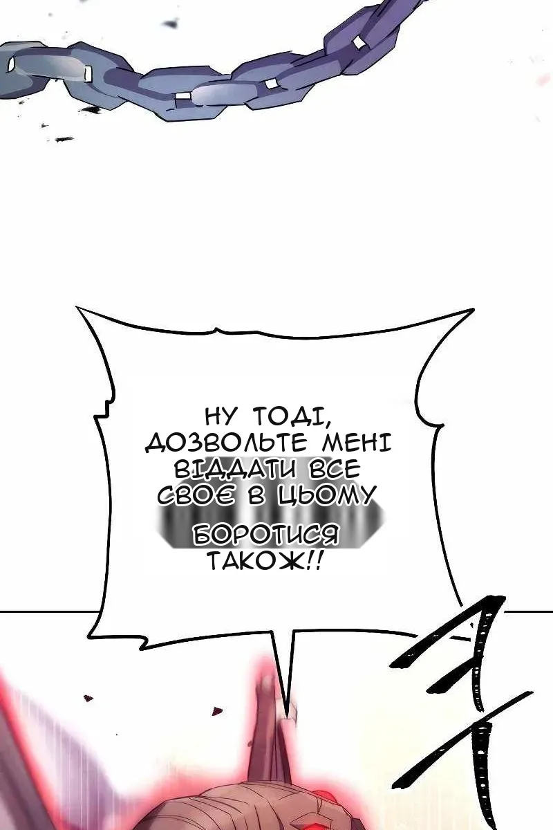 Сторінка 78