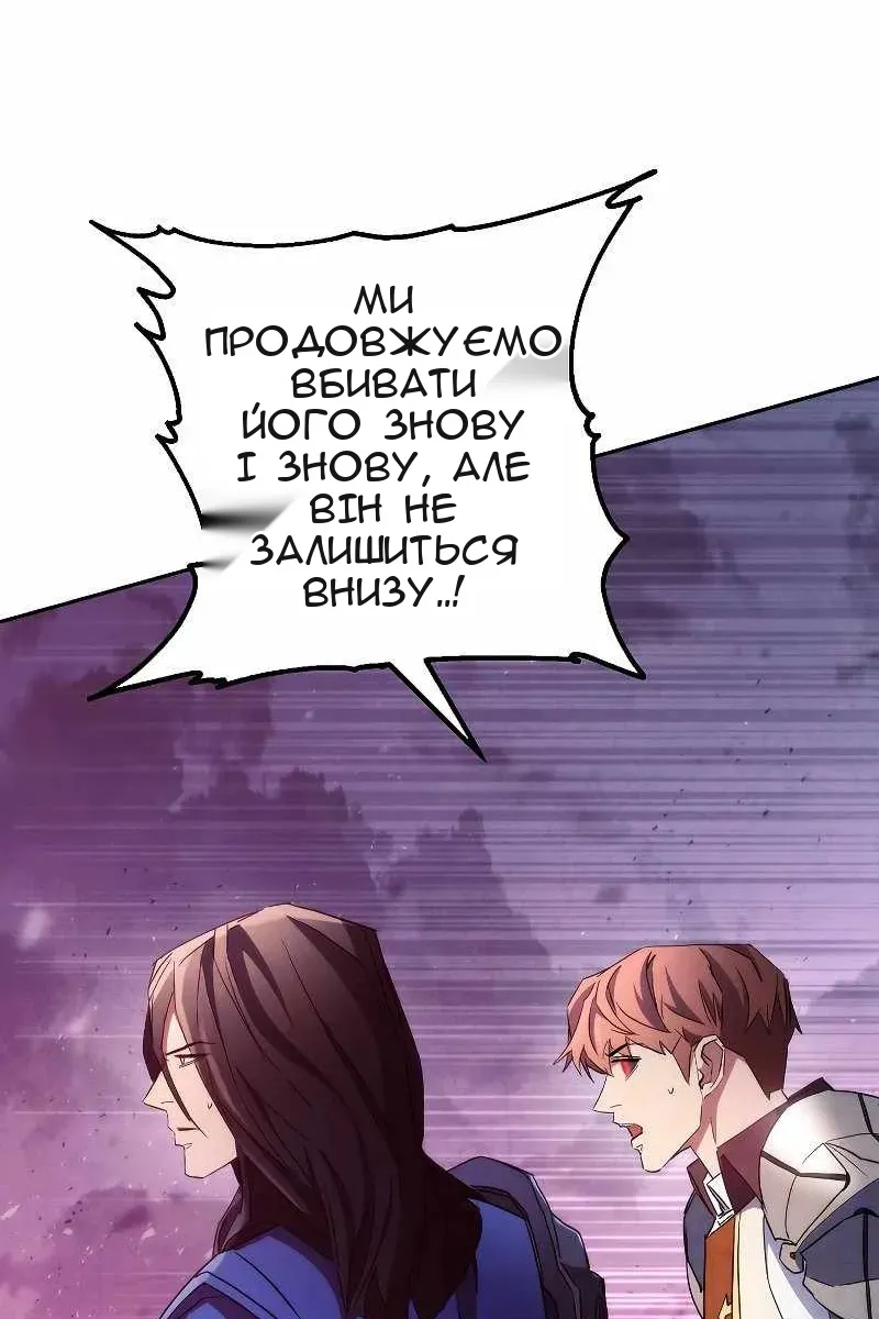 Сторінка 116