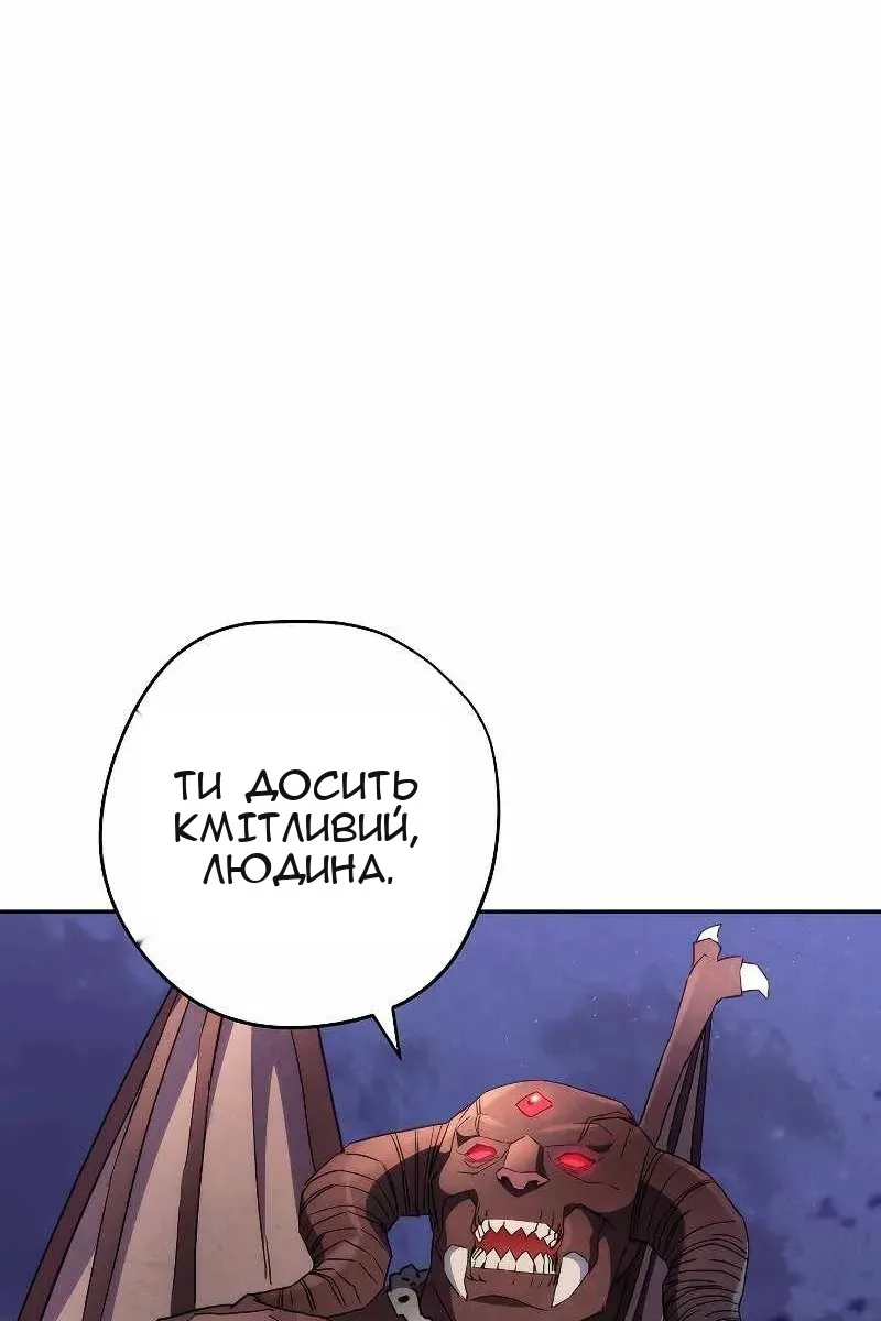 Сторінка 118