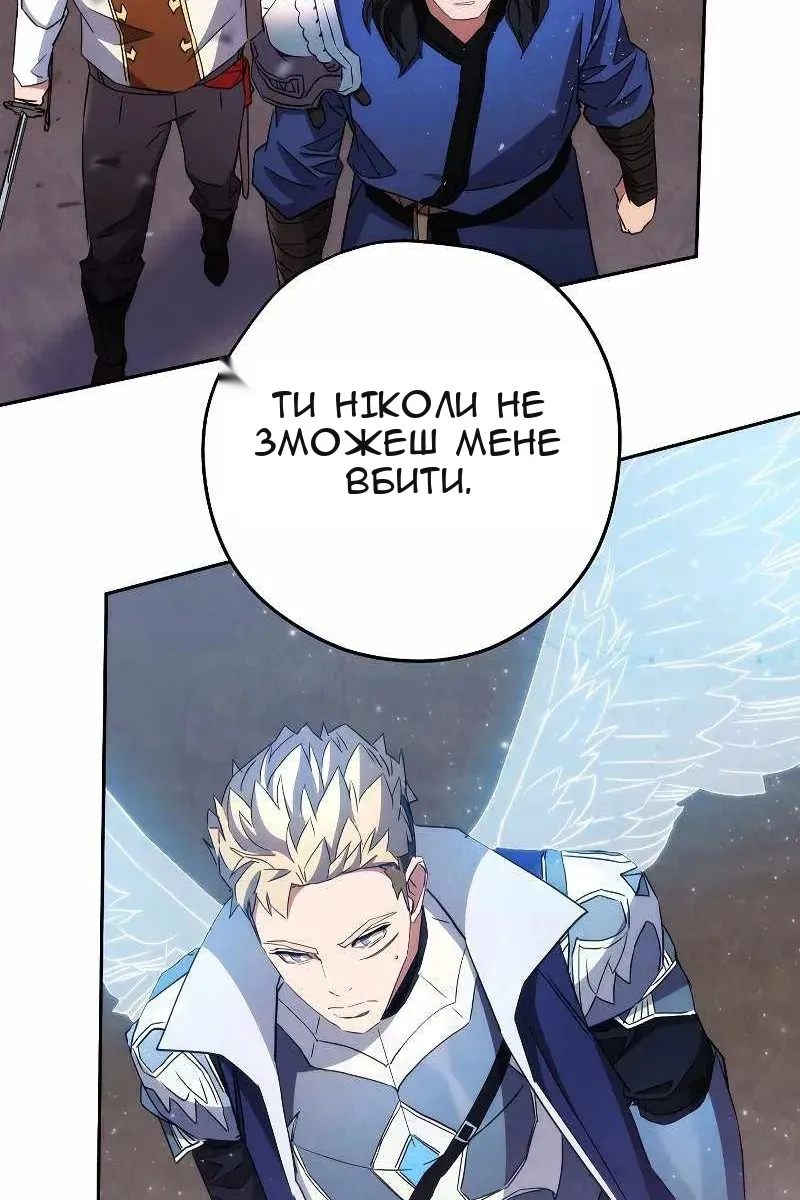 Сторінка 121