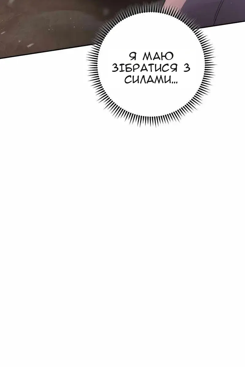 Сторінка 58