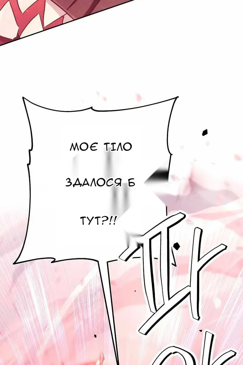 Сторінка 64