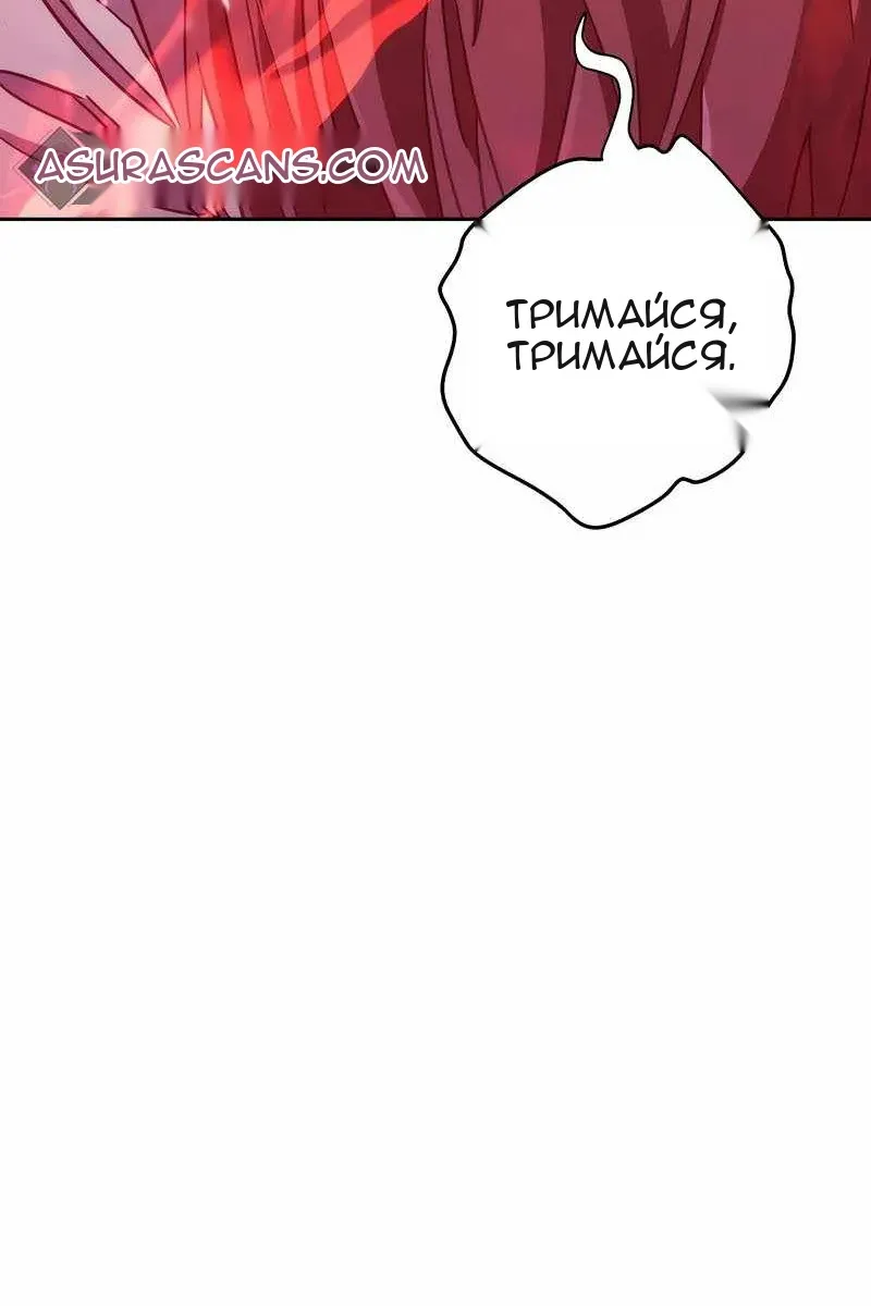 Сторінка 77