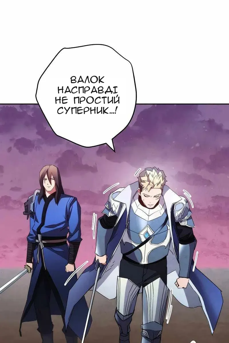 Сторінка 92