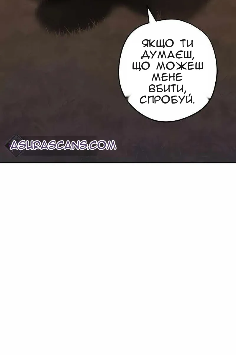 Сторінка 102