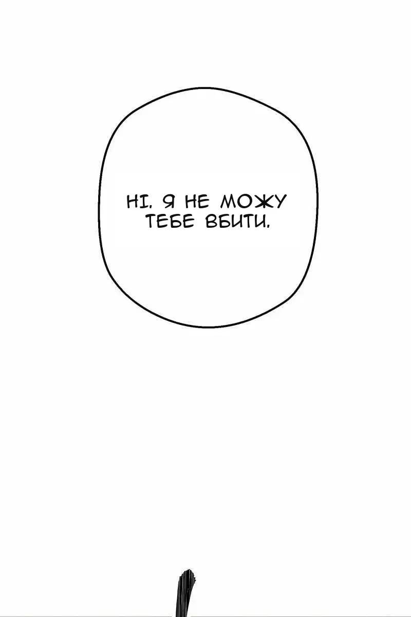 Сторінка 103