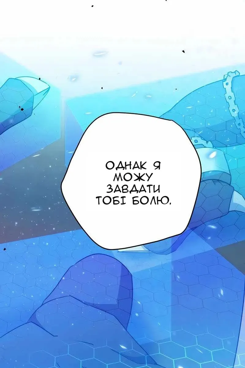 Сторінка 106