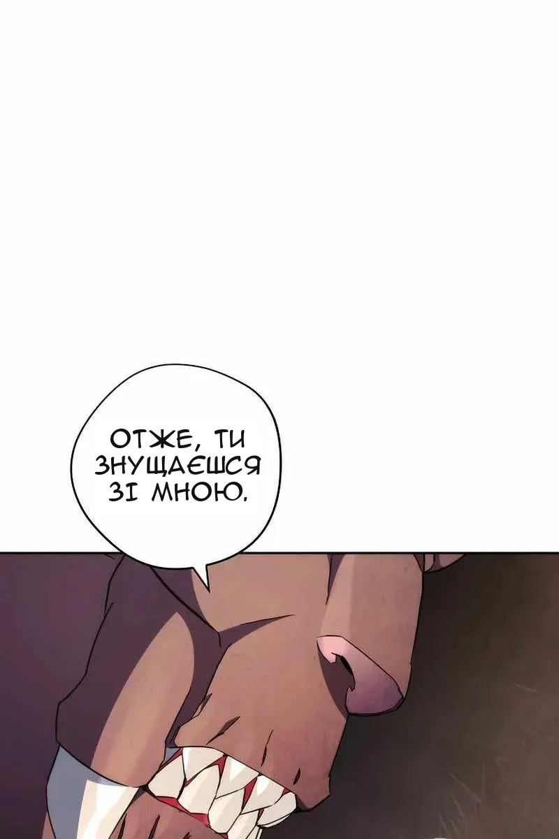 Сторінка 10