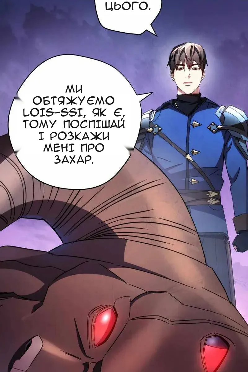 Сторінка 12