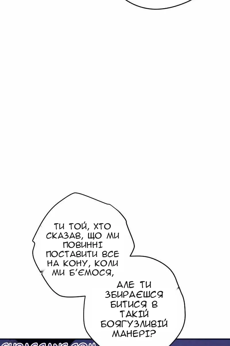 Сторінка 15